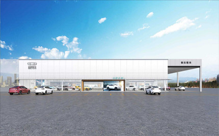 吉利汽車(chē)合肥名邦4s店裝修效果圖欣賞