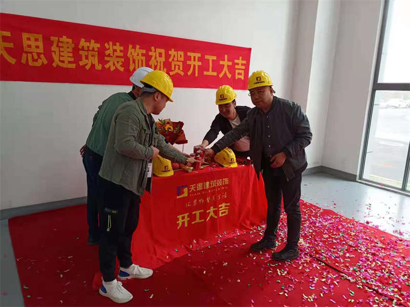 <a href=http://m.gdyjyx.cn/gccf/ target=_blank class=infotextkey>合肥廠房裝修</a>