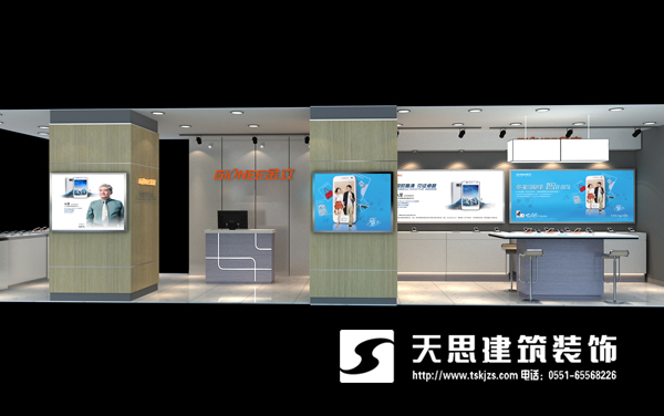 合肥手機(jī)店裝修設(shè)計(jì)讓店面人滿(mǎn)為患