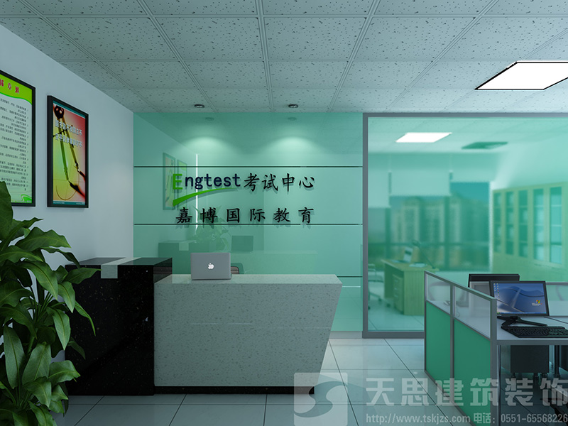 嘉博國際教育設(shè)計(jì)效果圖