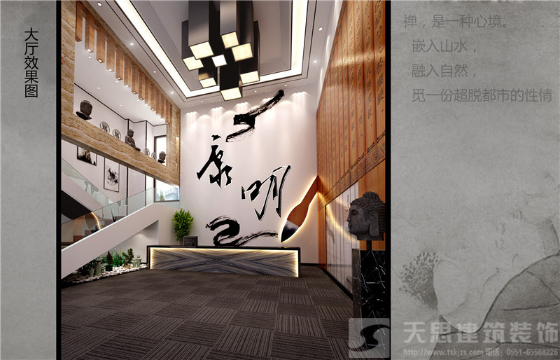 <a href=http://m.gdyjyx.cn/bgs/ target=_blank class=infotextkey>合肥辦公樓設(shè)計</a>