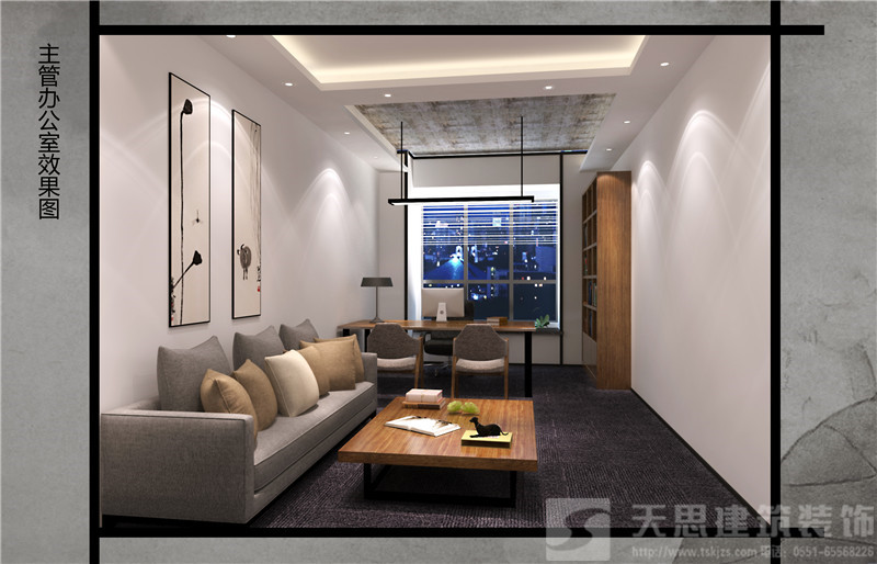 <a href=http://m.gdyjyx.cn/bgs/ target=_blank class=infotextkey>合肥辦公樓設(shè)計</a>哪家好