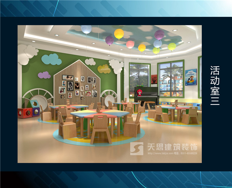 <a href=http://m.gdyjyx.cn/youeryuan/ target=_blank class=infotextkey>合肥幼兒園裝修</a>