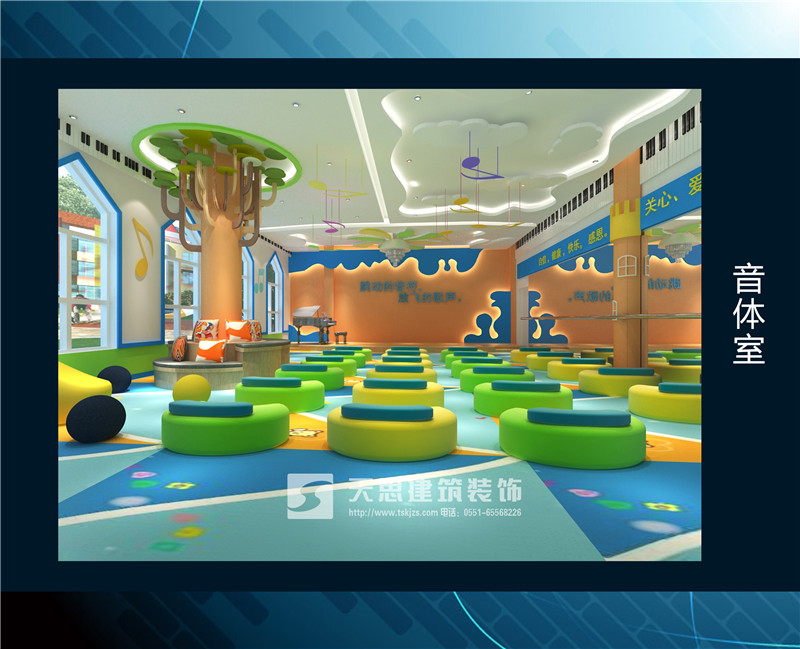 <a href=http://m.gdyjyx.cn/youeryuan/ target=_blank class=infotextkey>合肥幼兒園裝修</a>