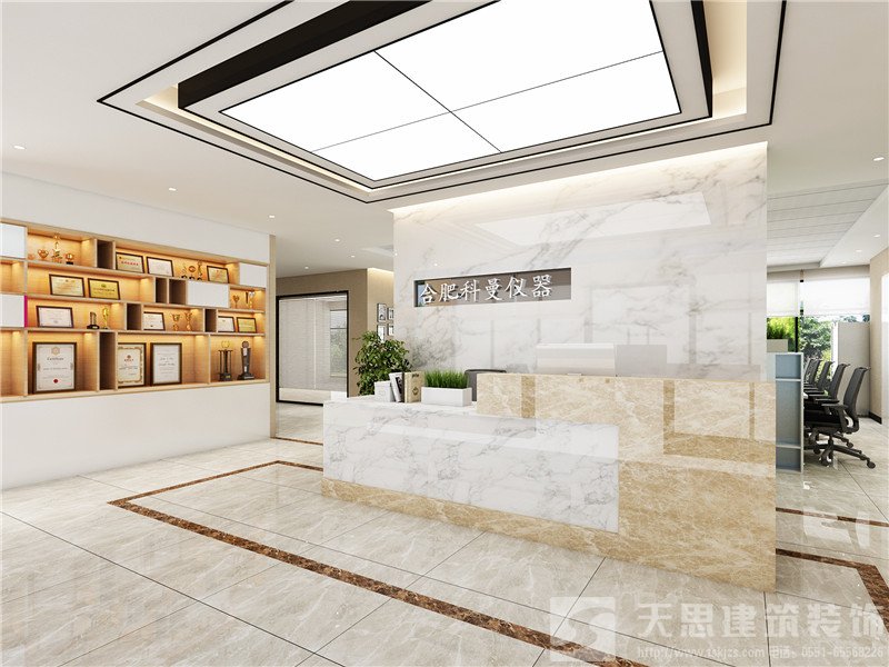 <a href=http://m.gdyjyx.cn/ target=_blank class=infotextkey>合肥辦公室裝修</a>公司