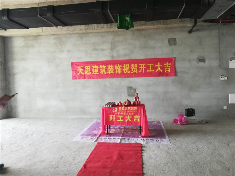 <a href=http://m.gdyjyx.cn/ target=_blank class=infotextkey>合肥辦公室裝修</a>公司哪家好