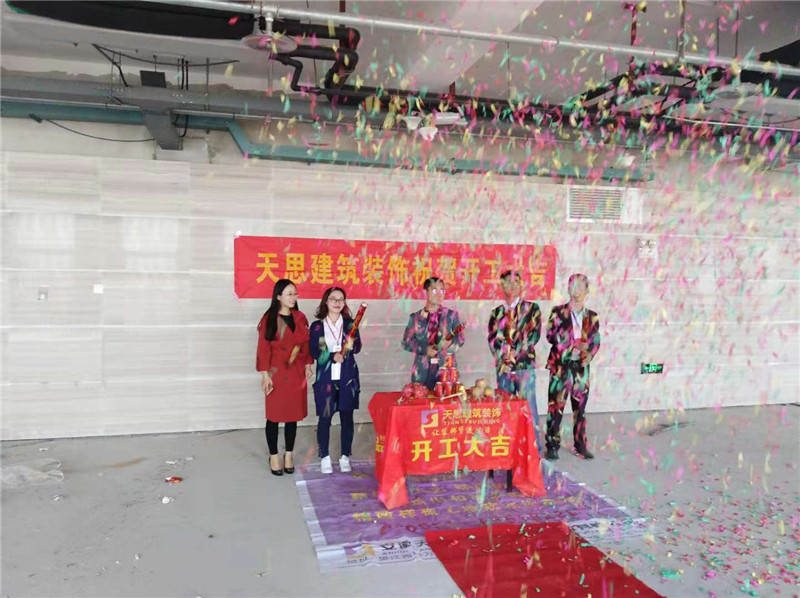 <a href=http://m.gdyjyx.cn/ target=_blank class=infotextkey>合肥辦公室裝修</a>公司