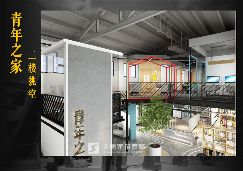 <a href=http://m.gdyjyx.cn/ target=_blank class=infotextkey>合肥辦公室裝修</a>設(shè)計(jì)